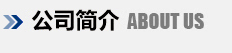 關(guān)于中天磁材